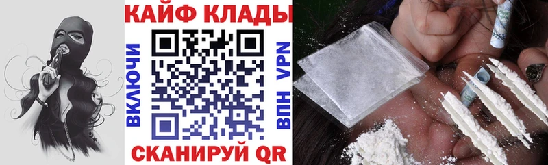 Наркошоп купить Бутират  МЕФ  НБОМе  Гашиш  Облучье