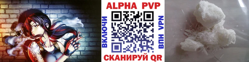 Купить где  Облучье  A PVP крисы CK 