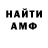 Амфетамин Розовый Ript