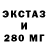 Экстази Cube AirValenok
