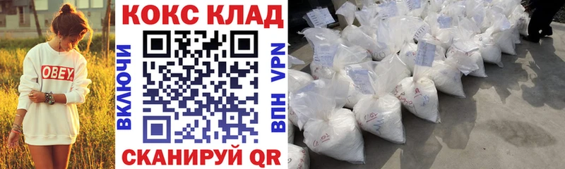 Купить закладки  Облучье  КОКАИН Эквадор 