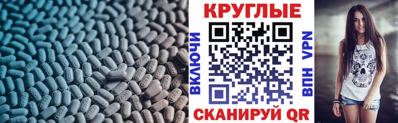 ЭКСТАЗИ 280 MDMA Купить закладки Облучье