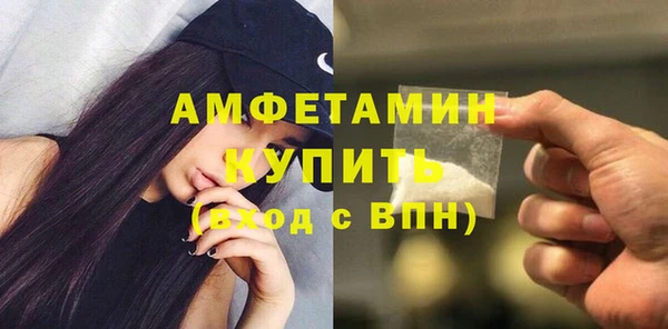 кокаин премиум Бородино