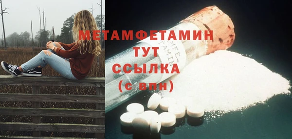 jwh Богородск