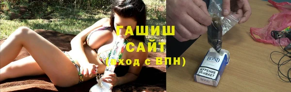 jwh Богородск