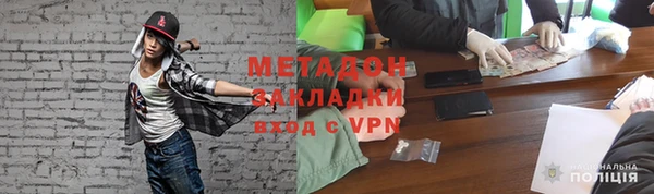 jwh Богородск