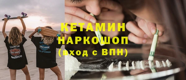 jwh Богородск