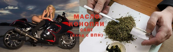 спиды Бронницы