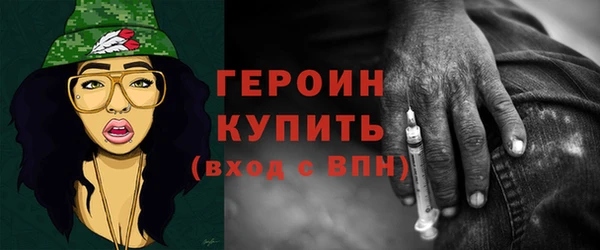 не бодяженный Богородицк