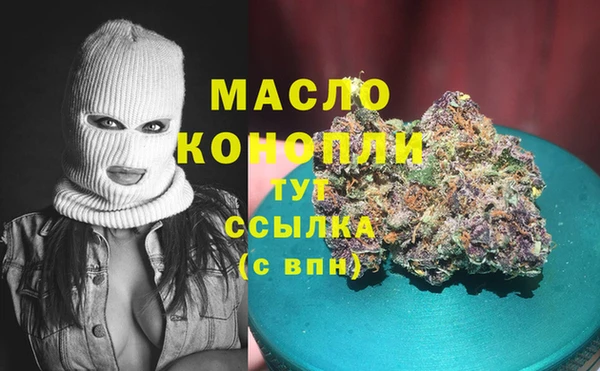 кокаин премиум Бородино