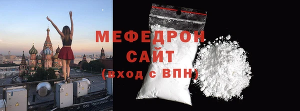 jwh Богородск