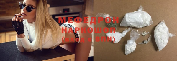 спиды Бронницы