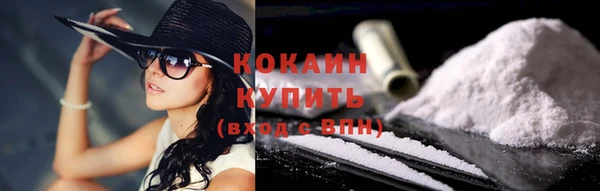 эйфоретик Бугульма