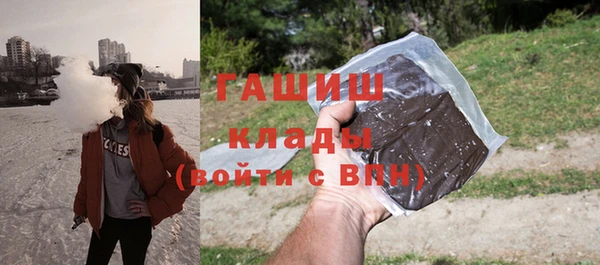 эйфоретик Бугульма