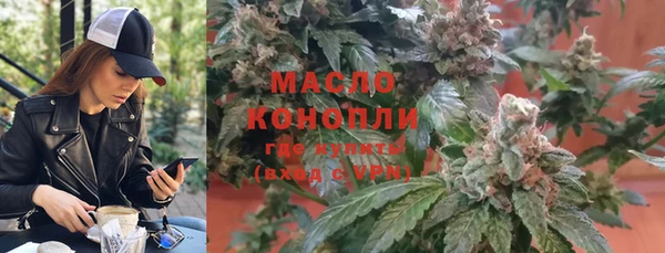 эйфоретик Бугульма