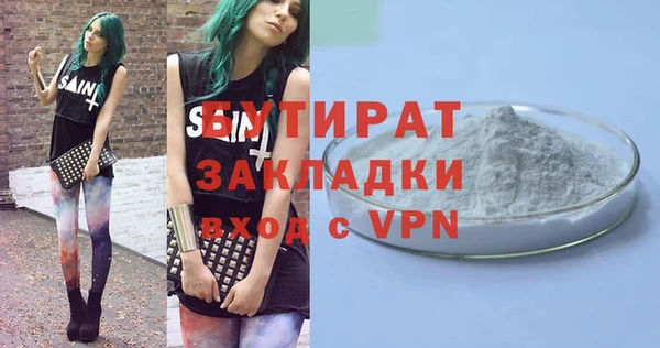 спиды Бронницы
