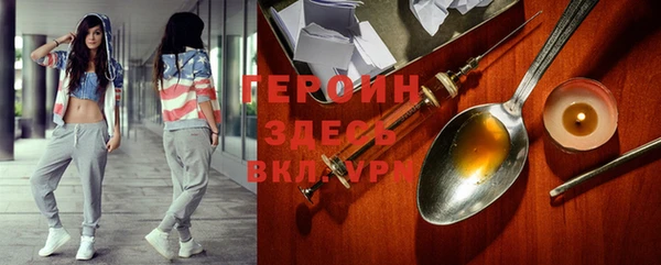 кокаин премиум Бородино