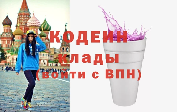 кокаин премиум Бородино