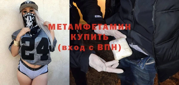 jwh Богородск