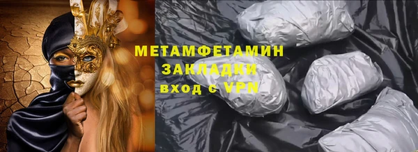 не бодяженный Богородицк