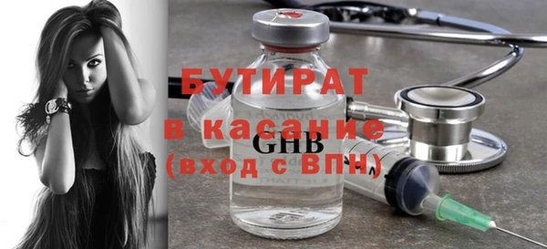 jwh Богородск