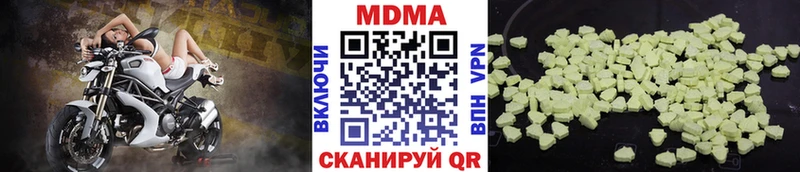 Купить закладки  Облучье  МДМА кристаллы 