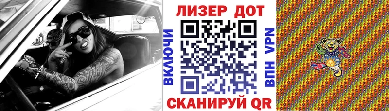 Марки NBOMe 1,8мг Купить Облучье