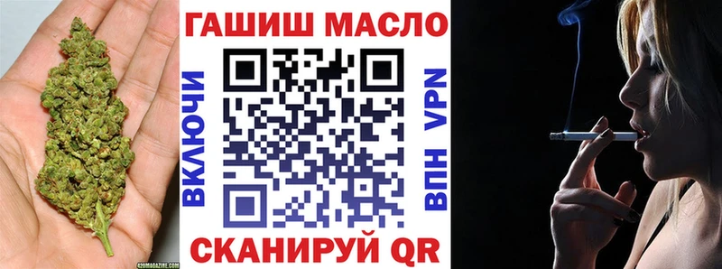 Купить  Облучье  Дистиллят ТГК гашишное масло 