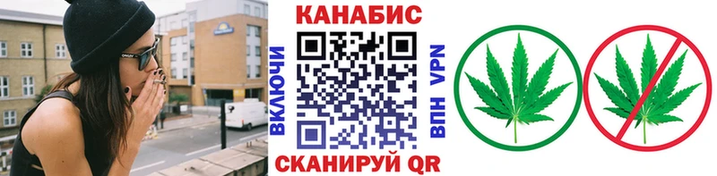 Конопля LSD WEED  Купить закладки  Облучье 